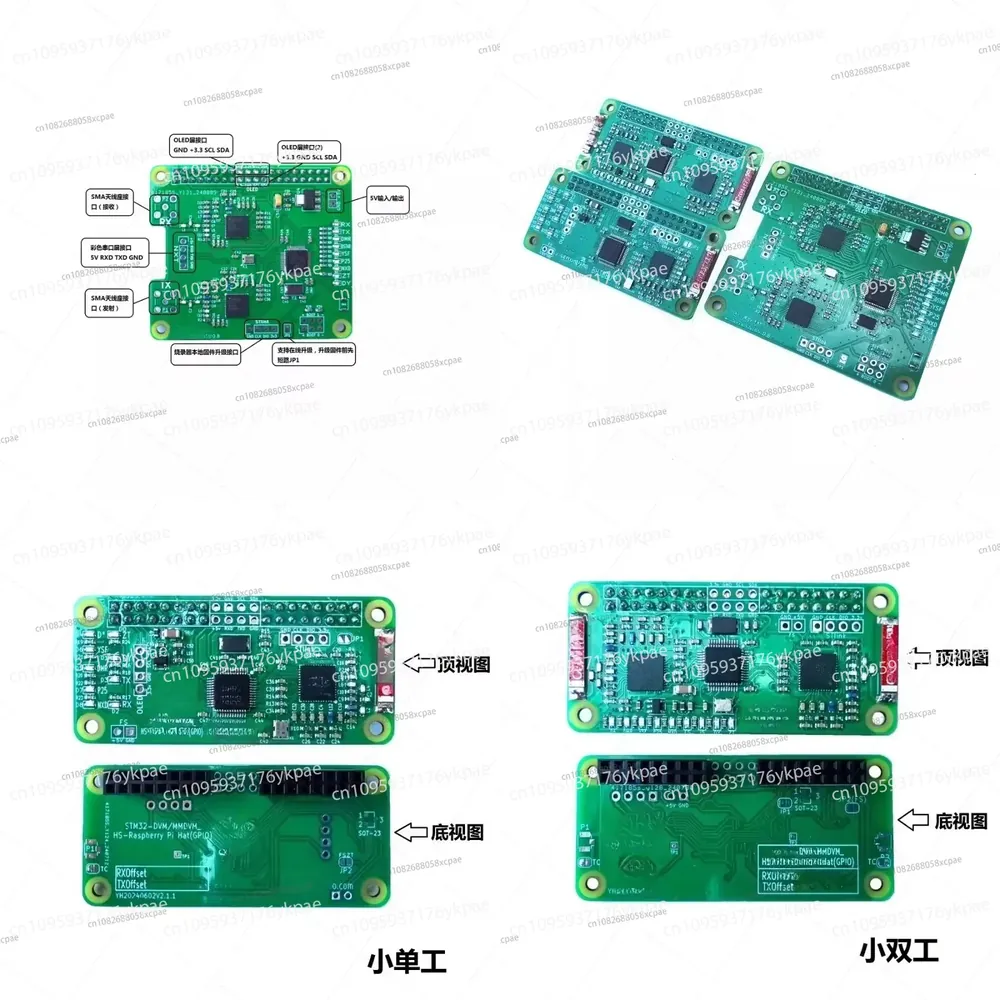 1 szt. Dwukanałowa karta MMDVM – Pi Zero W Board recenzja i cena