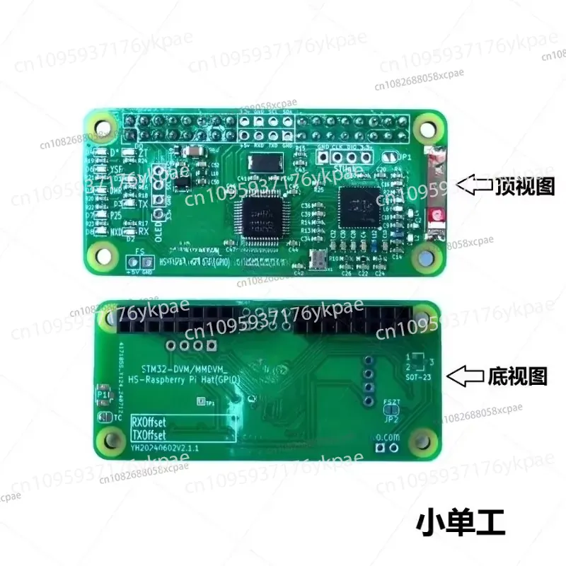 1 szt. Dwukanałowa karta MMDVM – Pi Zero W Board recenzja i cena